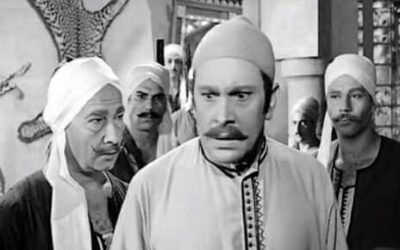عتريس